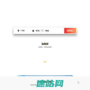 【Xbed】首家互联网酒店-优惠酒店预订|特色旅馆在线预订 - Xbed希映集团