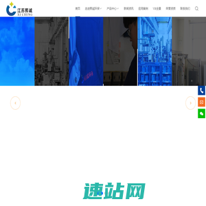 江苏熙诚环保科技有限公司