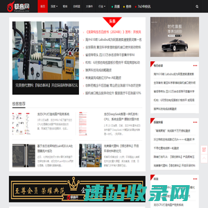 极客网