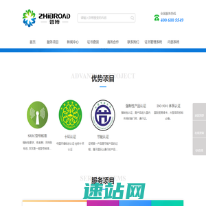 深圳市智博信息技术有限公司