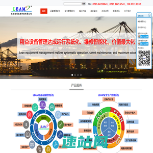 安全生产管理软件|设备管理软件-长沙宸雨信息科技有限公司