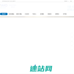 山田光学-电动变倍镜头|可见光机芯|红外镜头|安防视频监控系统方案厂家