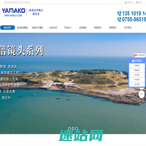 永年社区网[ynsqw.com]-分类信息网！