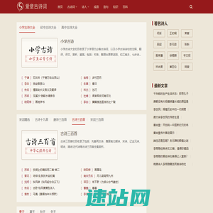 看历史 - 历史故事_历史人物_历史文化