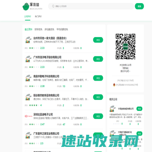 漂流蛙