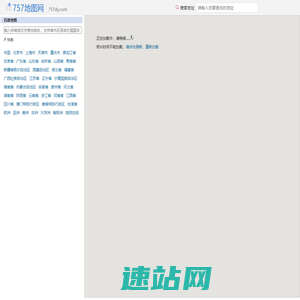 百度地图_卫星地图高清2025_百度地图搜索_757地图