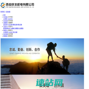 西安庆丰机电有限公司-西安散热器,西安暖风机,西安冷凝器,西安空调管路,西安加油管路