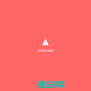 科士达ups电源-科士达蓄电池-深圳科士达科技股份有限公司官网