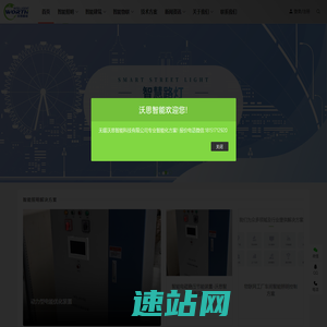 e-jun插头-UL延长线厂家-東莞市億俊電線有限公司