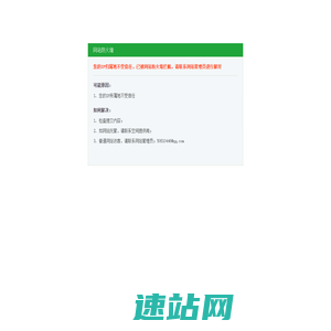 2025年西安交大苏州研究院国际本科精英计划-西安交大苏州研究院国际本科_留学预科项目_澳洲保录班_英美澳加名校留学