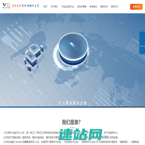艾卡新材-更稳定的塑料母粒供应商