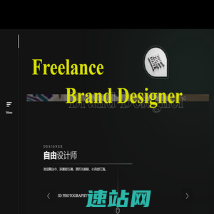 济南宣传画册设计_济南LOGO设计_济南自由设计师_济南设计外包_独立设计师_兼职平面设计师_自由设计师陈晓伟
