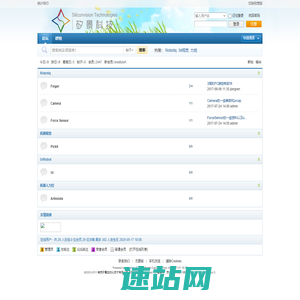 南京矽景自动化技术有限公司