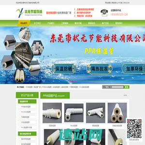 唐山人才网