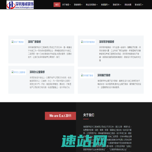 深圳厂房装修_厂房装修设计公司_无尘车间装修_深圳海诚装饰
