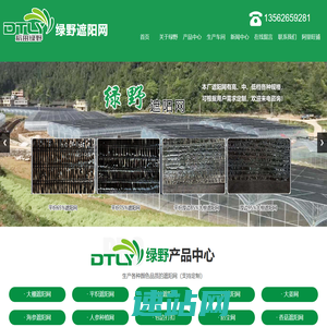 遮阳网厂家直销价格_山东大棚遮阳网厂家-寿光市绿野遮阳网厂