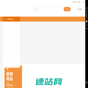 重庆蓉彬商贸有限公司|重庆粮油商城|食用油_面粉_大米