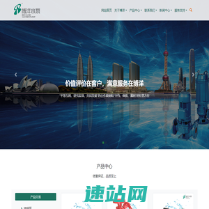 高扬程排污泵_隔膜泵_磁力泵_节能自吸离心水泵厂家-【上海博洋】