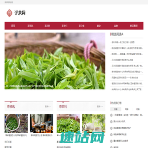 茶评网-专注普洱茶,小青柑,柑普茶品鉴及知识分享