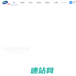 福元药业有限公司
