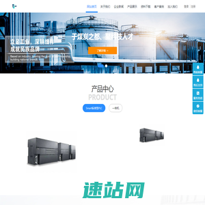 江河湖海自动化科技中心 - 江河湖海,自动化,科技