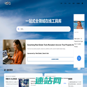 木鱼查询 - 多功能在线查询工具平台 - 覆盖数学、健康、科学、技术等领域