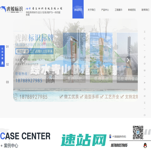 成都标识标牌厂家_成都精神堡垒安装_成都导视牌施工_成都景区标识标牌制作-虎鲸标识