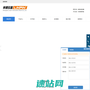 盐雾箱_盐雾试验机_盐雾实验箱 |上海尚域仪器厂家