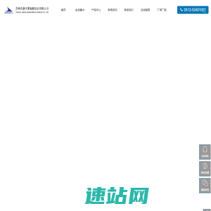 牛筋棒-牛筋板-聚氨酯包胶-优力胶-聚氨酯制品-浇注型聚氨酯-苏州市嘉华聚氨酯制品有限公司