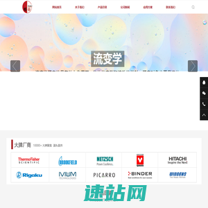 质构仪CTX-质构仪-流变仪-柜谷科技www.gui-gu.cn