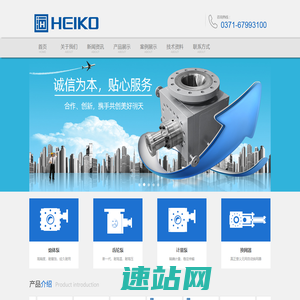 熔体泵_熔体出料泵_高温熔体泵-郑州海科熔体泵有限公司