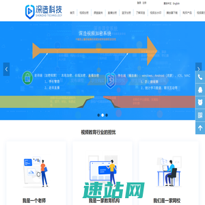视频加密_视频加密软件_视频去水印_视频加密工具_深造视频加密_视频去浮动水印