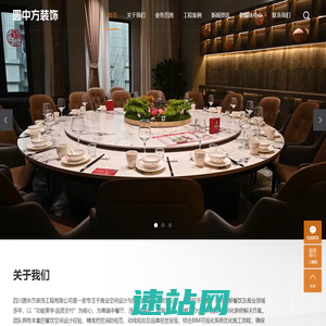 餐饮装修设计_商业装修-四川圆中方装饰工程有限公司