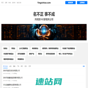 盈信浩有限公司 - 厨房秤|体脂秤|额温枪|咖啡秤|体温计