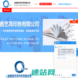 中山物流公司-中山货运公司_叶融物流