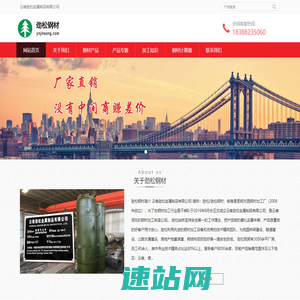钢板切割_钢板加工价格_钢材加工_云南昆明钢材加工厂家_劲松钢材