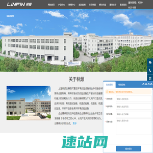 低温试验箱-低温实验箱|上海林频厂家