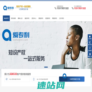 美国专利查询_欧盟专利申请_专利申请费用及流程