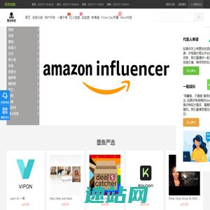 墨鱼联盟