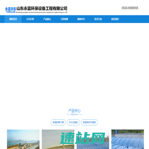 膜结构车棚_污水池反吊膜_污水池集气罩加盖除臭膜结构-山东永蓝环保工程设备有限公司