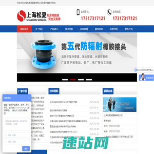 纠偏气囊-皮囊气缸「工厂直销」-上海松夏减震器