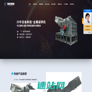 废钢破碎机_废铁破碎机_废铝破碎机厂家价格-皓星机械