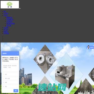 上海碳氢清洗机厂家价格_清洁度检测制膜设备_上海浸泰环保科技有限公司