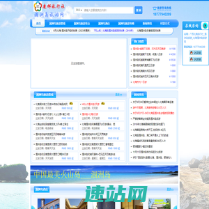广西北海旅行社_涠洲岛旅游_北海涠洲岛旅游专线网