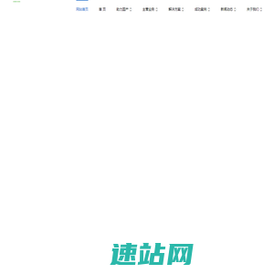 大连中讯科技有限公司-大连信创，大连系统集成，大连IT运维管理，大连网络安全，大连等保服务，大连安可经销商，大连虚拟化，大连超融合，大连办公自动化，大连云服务，大连疫情防控，大连安防监控，大连远程办公