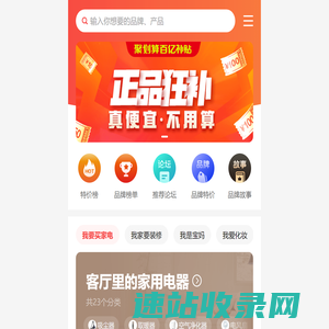百强排行网