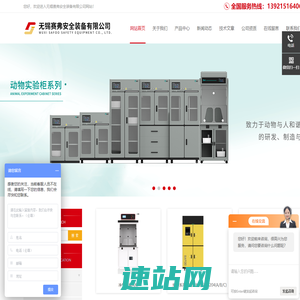 净气型储药柜-无管道净气型储药柜-无锡赛弗安全装备有限公司