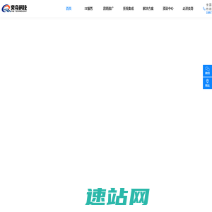 上海IT外包服务-上海IT外包公司--上海奕奇网络信息科技有限公司_上海电脑维修_上海电脑维护_企业IT运维