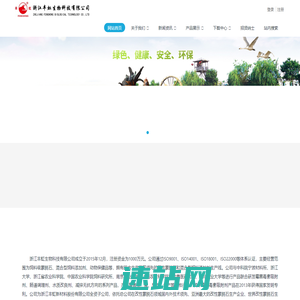 丰虹生物-霉菌毒素吸附剂,脱霉剂,改性蒙脱石,肠道调理剂,水质改良剂