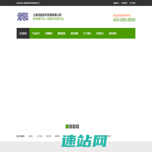 广西南宁福玛特档案用品有限公司
